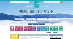 Desktop Screenshot of hidalabo.com